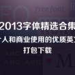天齐网首页福彩3d正版官方下载安装