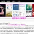 天齐网首页福彩3d字谜图谜总大全天庚大帝三,图谜