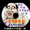 左岸春风一语断蓝彩网